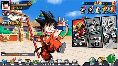 超次元大冒险图1