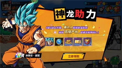 超次元大冒险图3