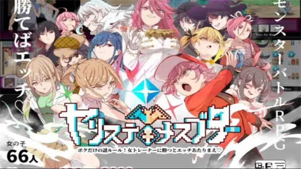 宝可梦迷之规则(3)