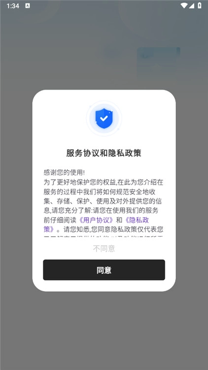 觅双扫描大师图3