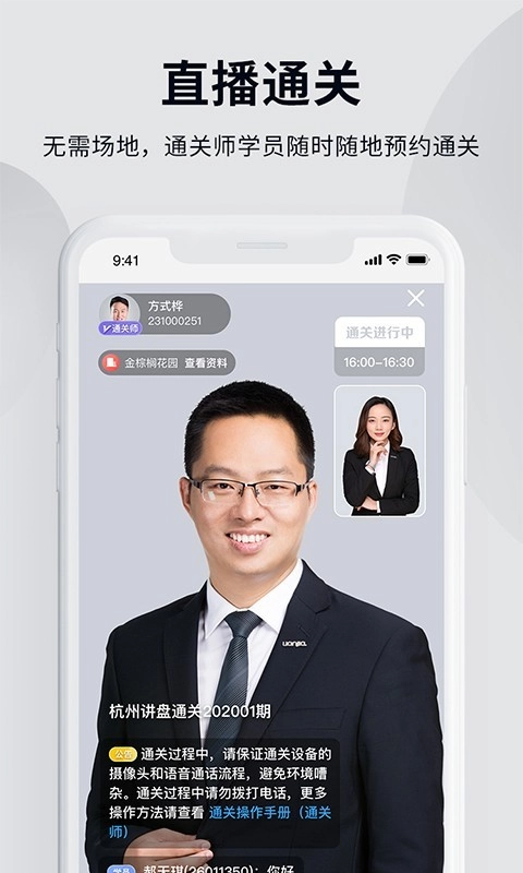 贝壳经纪学堂图4