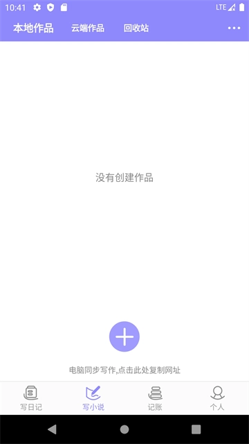 云吞小说图1