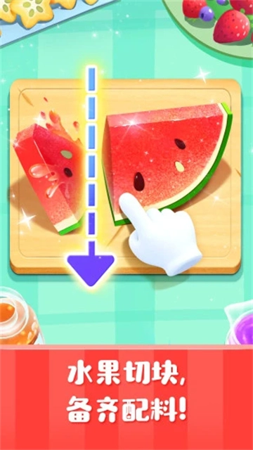 雪糕工厂游戏(2)