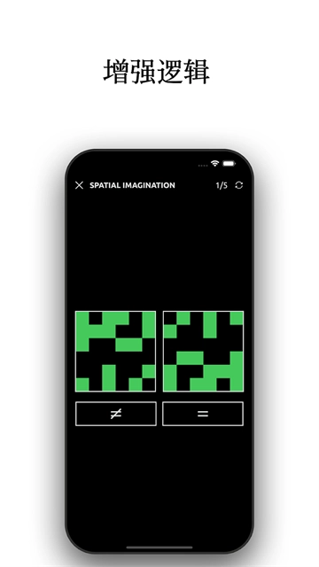 反应训练游戏截图4