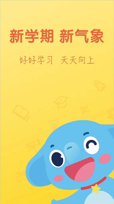 小盒学习截图4