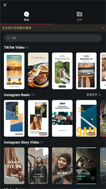 VN视频剪辑最新版图3
