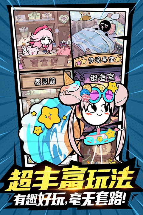 火源戰(zhàn)紀(jì)安卓版圖1