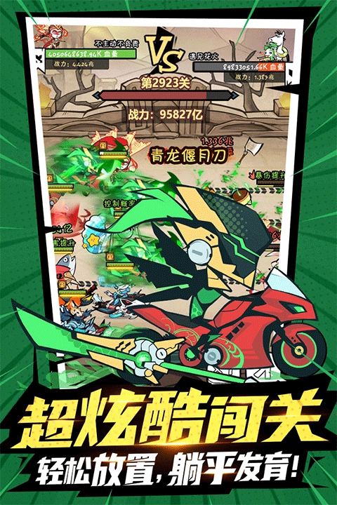 火源戰(zhàn)紀(jì)安卓版圖2