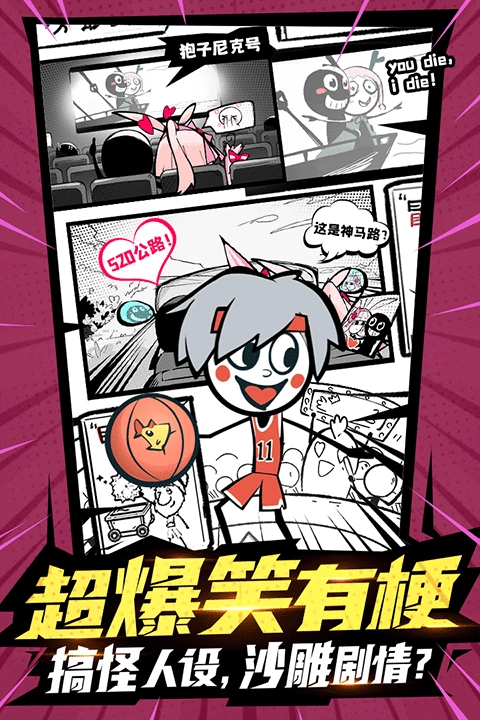 火源戰(zhàn)紀(jì)安卓版圖3