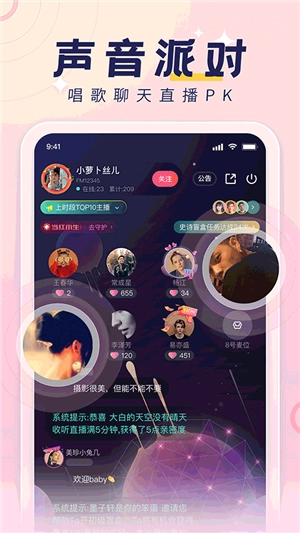 荔枝fm图3