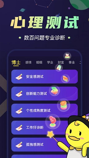 准鸭塔罗牌5