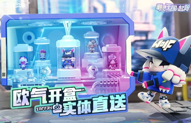 潮灵王国起源图4