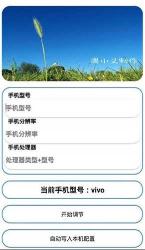 周小义灵敏度图3