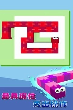 贪吃蛇迷宫截图4
