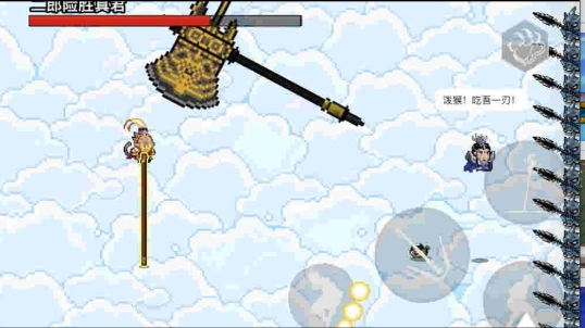 黑神話嗎嘍截圖1