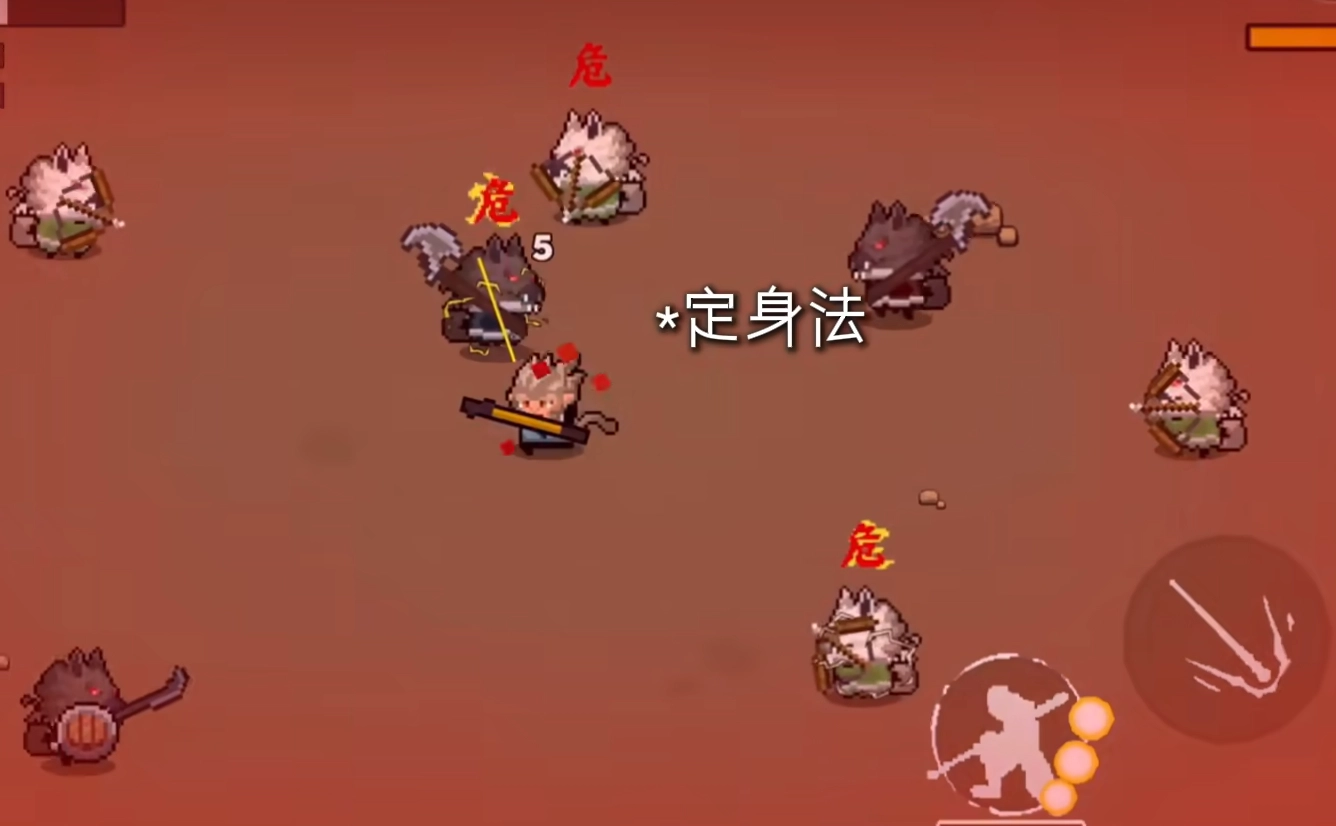 黑神話嗎嘍截圖3