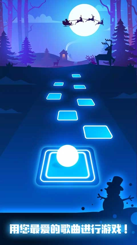 球球你跳一跳安卓版5