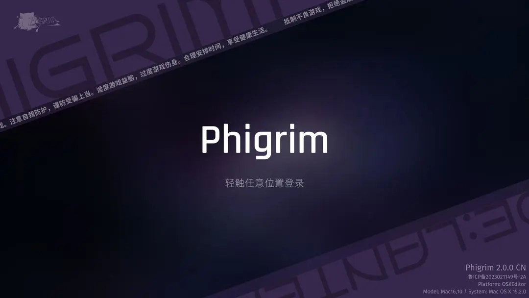 phigrim(1)
