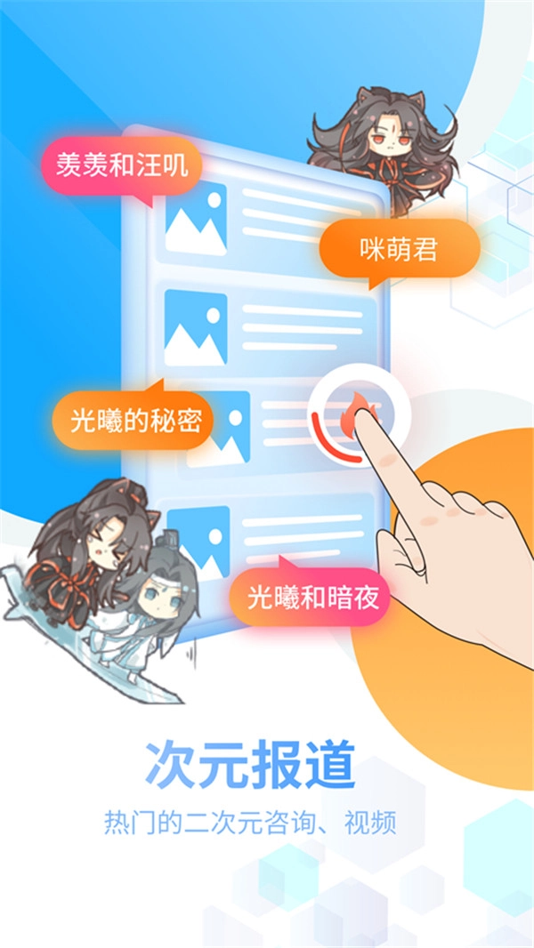 咪萌桌面宠物(5)