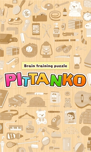 Pittanko