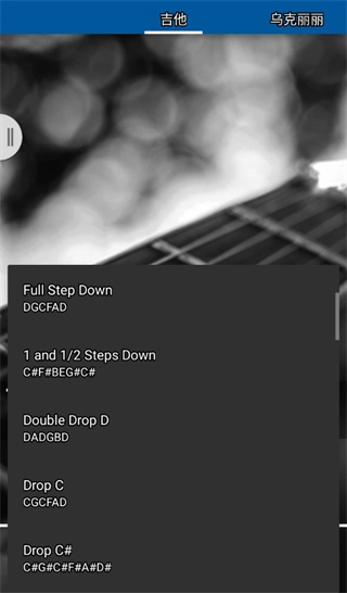 库乐队安卓版图1