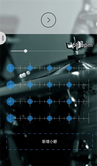 库乐队安卓版图4