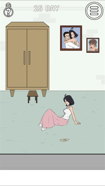 找到老婆的私房钱23