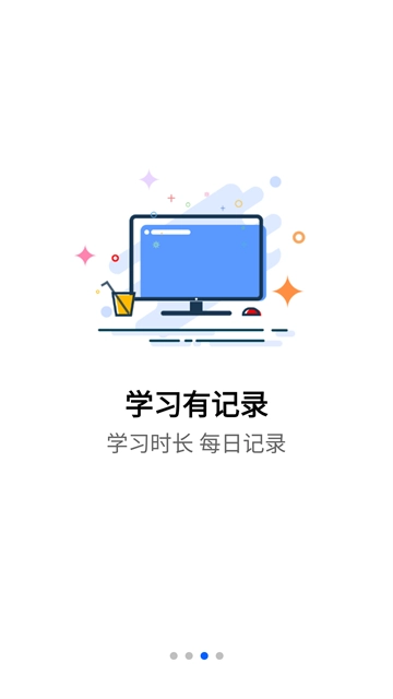 抢分图4