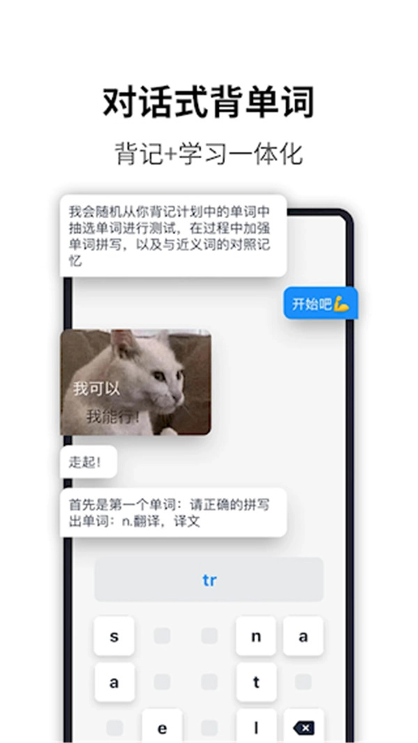 海词词典手机版(1)