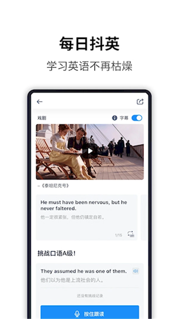 海词词典手机版(5)