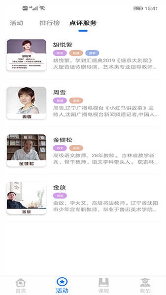 学到汇图5