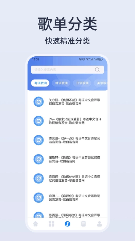 卡音图8
