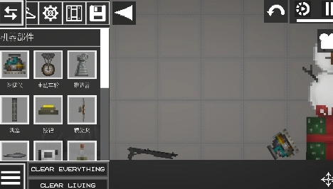 甜瓜游乐场汉化版图1