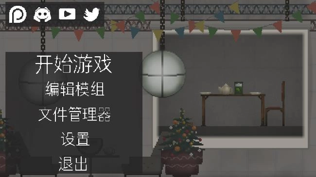甜瓜游乐场汉化版图3