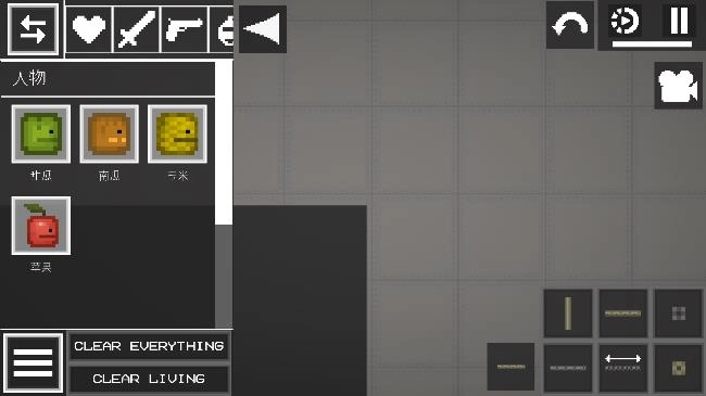 甜瓜游乐场汉化版图4