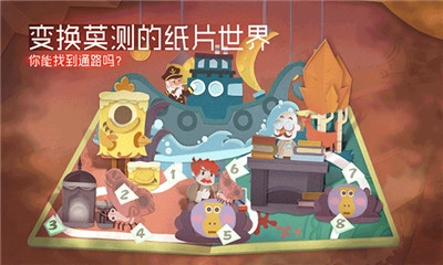 纸片少女特别版图3