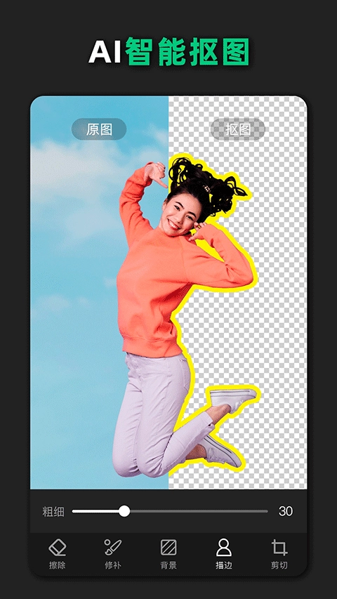 青檸海報設(shè)計(jì)安卓版截圖1