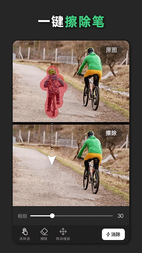 青檸海報設(shè)計(jì)安卓版截圖4