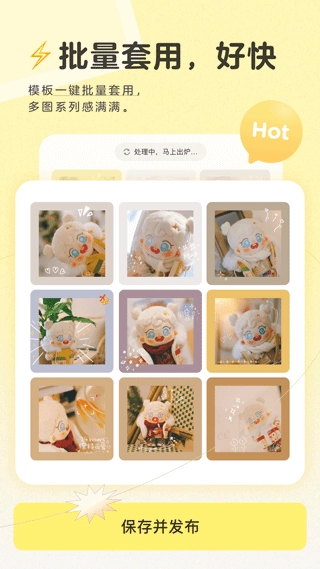 黃油相機(jī)手機(jī)版截圖3