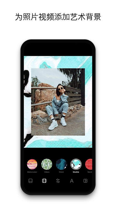 Instasize中文版图2