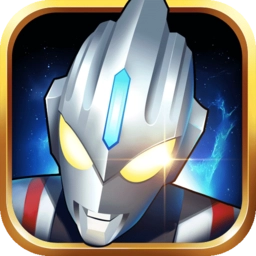 奥特曼之格斗超人内购版