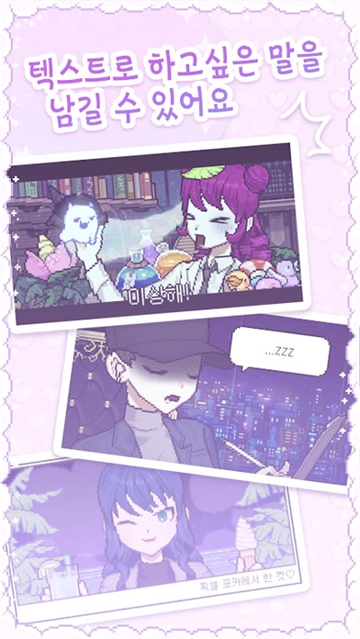 像素少女波卡图4