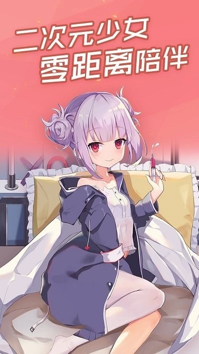 傲娇壁纸最新版3