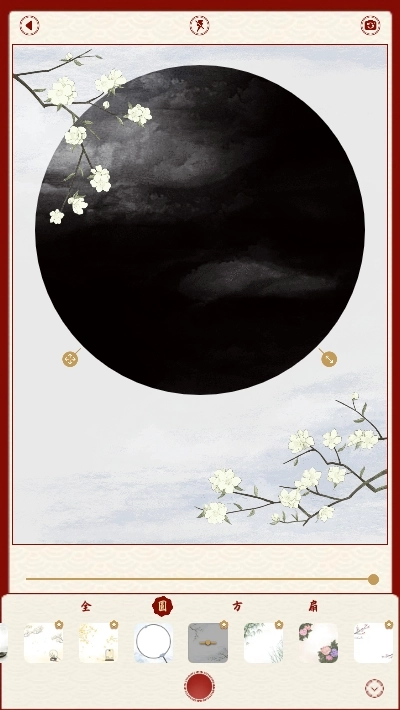 古風(fēng)相機截圖0