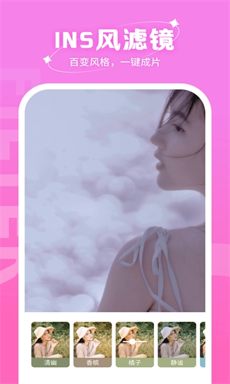 快拍相机安卓版(1)