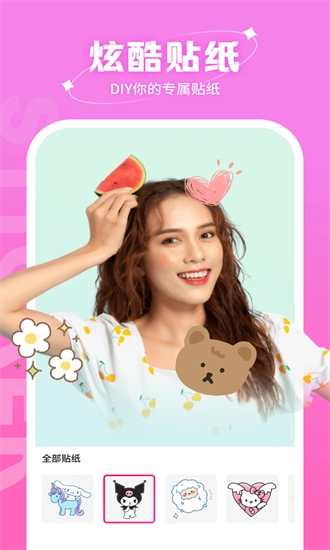 快拍相机安卓版(2)