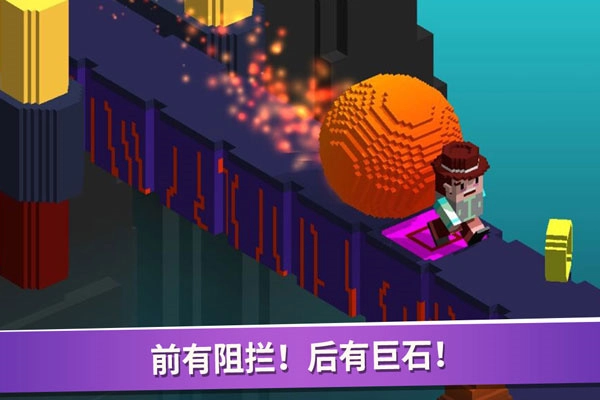 超级像素向前冲(3)