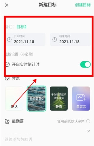飞鱼计划手机版