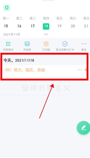 飞鱼计划手机版