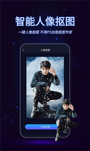 懒人视频制作图3